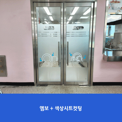 조동초2