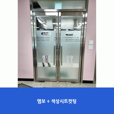 조동초3