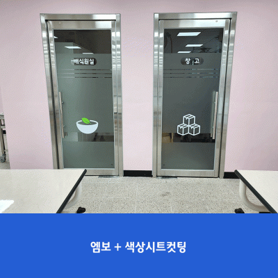 조동초4