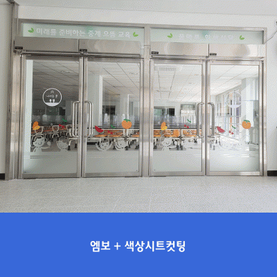 중계초