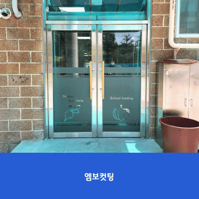 천안신대초
