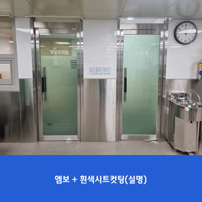 청명고