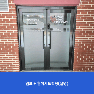 하일초2