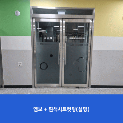 하일초3