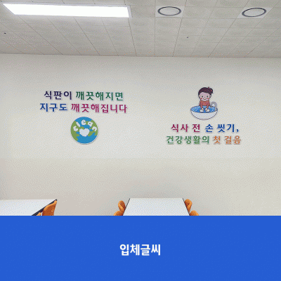 서울개포초3
