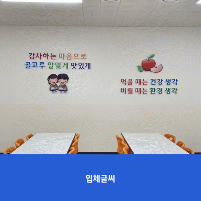 서울개포초4