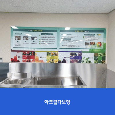 배명고