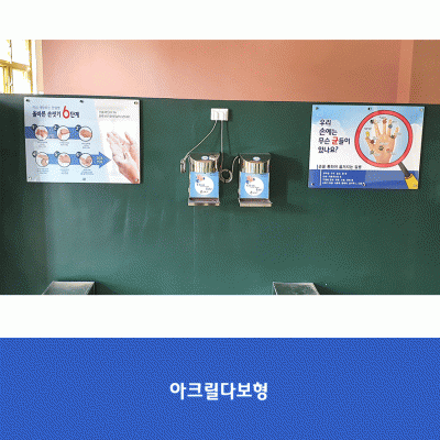 서울대영초