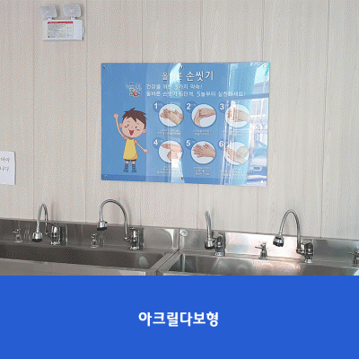 천동초