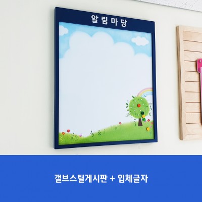 거원중