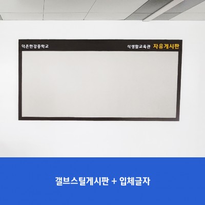 덕은한강중