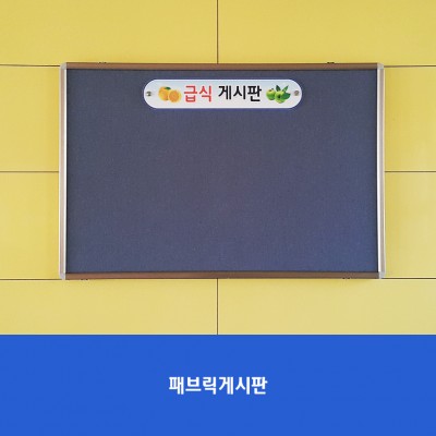연신중