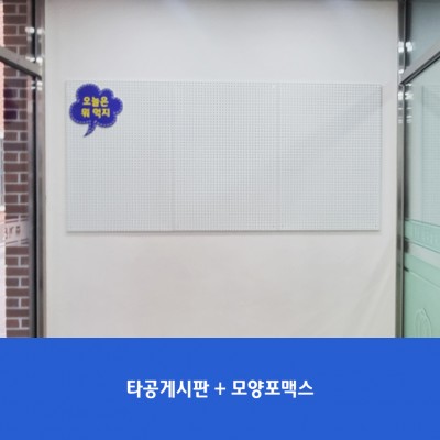 오주중4