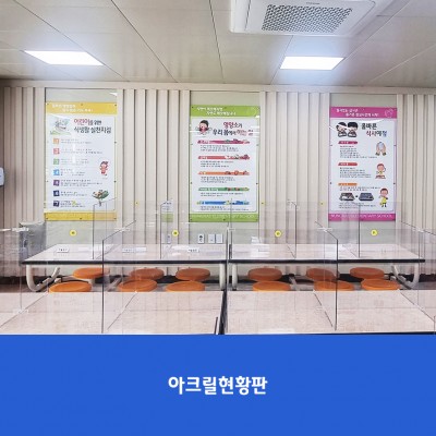 능내초