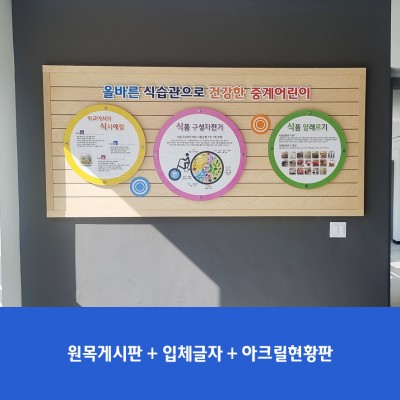 중계초