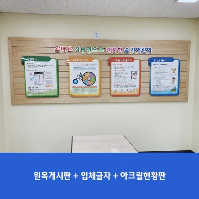 슬기초