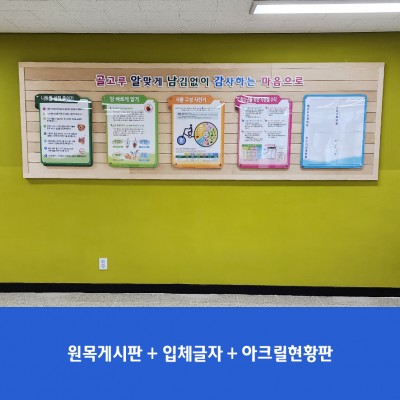 송호중