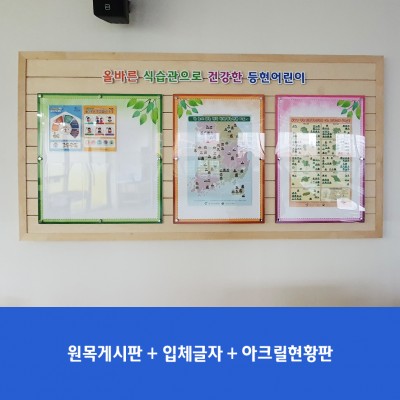 등현초