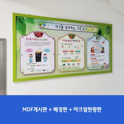 아주중