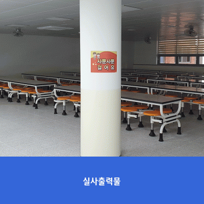 아암초2-기둥