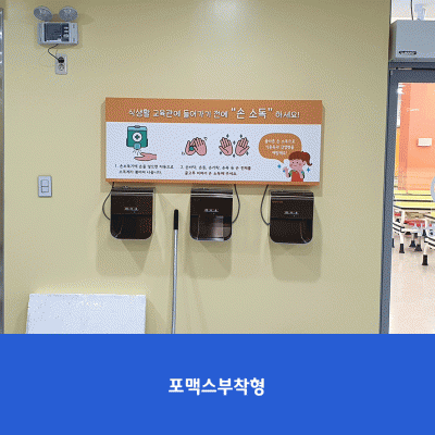 문래초