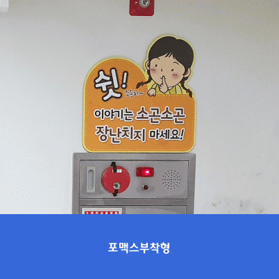 우장초