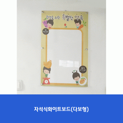 신남초