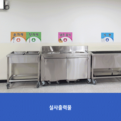 아암초2(은송초)
