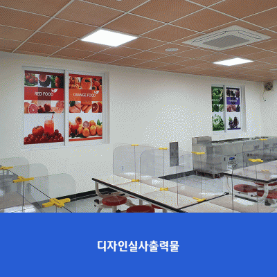 장안중