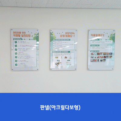 부개서초3