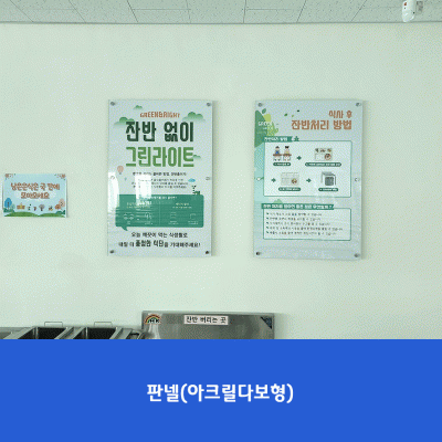 부개서초4