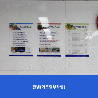 위례솔중
