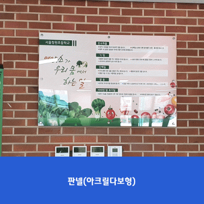 창원초4