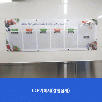 대길초