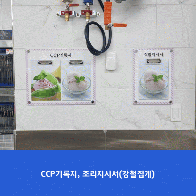 오주중5