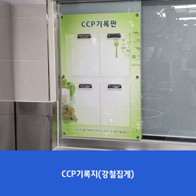 월곡초3