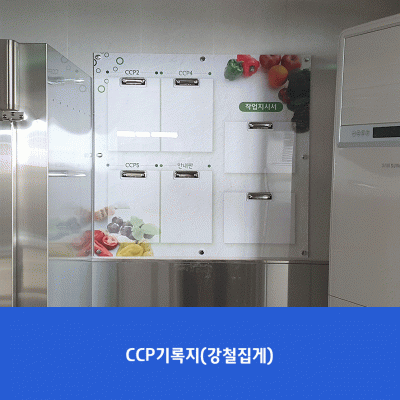 이수중