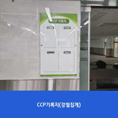행당중4
