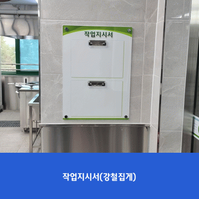행당중5