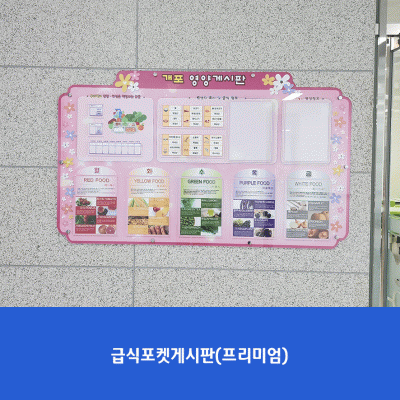 서울개포초5