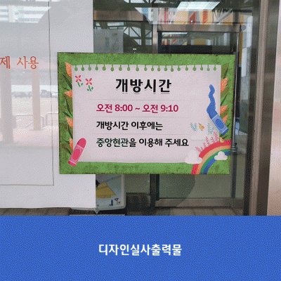 소일초