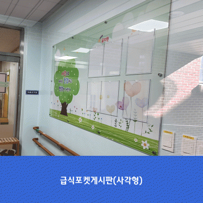 새솔학교3
