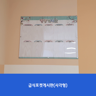 서연중4