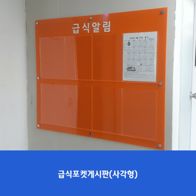 서울방송고6
