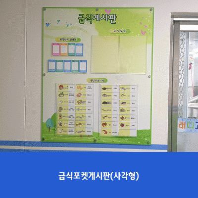 하남경영고3