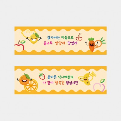 배식대썬팅46