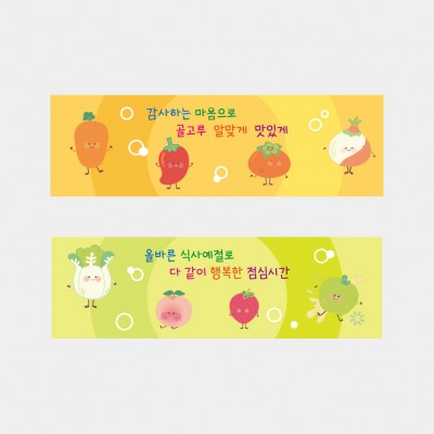 배식대썬팅48