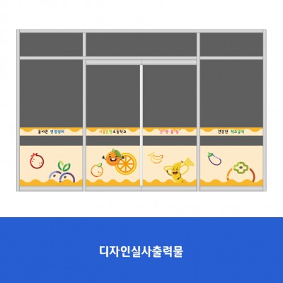 서울은명초1