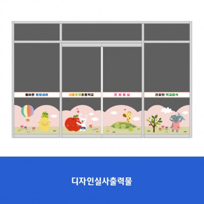 서울은명초2