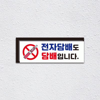 (기성)전자담배4-2